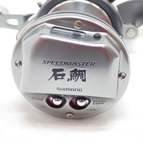 ２３スピードマスター石鯛３０００Ｔ